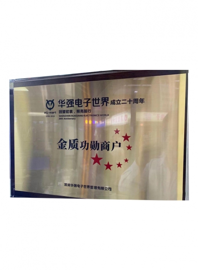 Appearance Design Patent